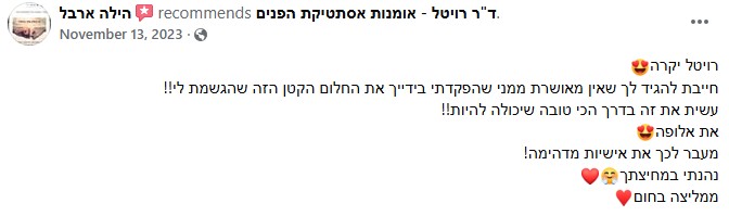 חוות דעת 6 – ייעוץ